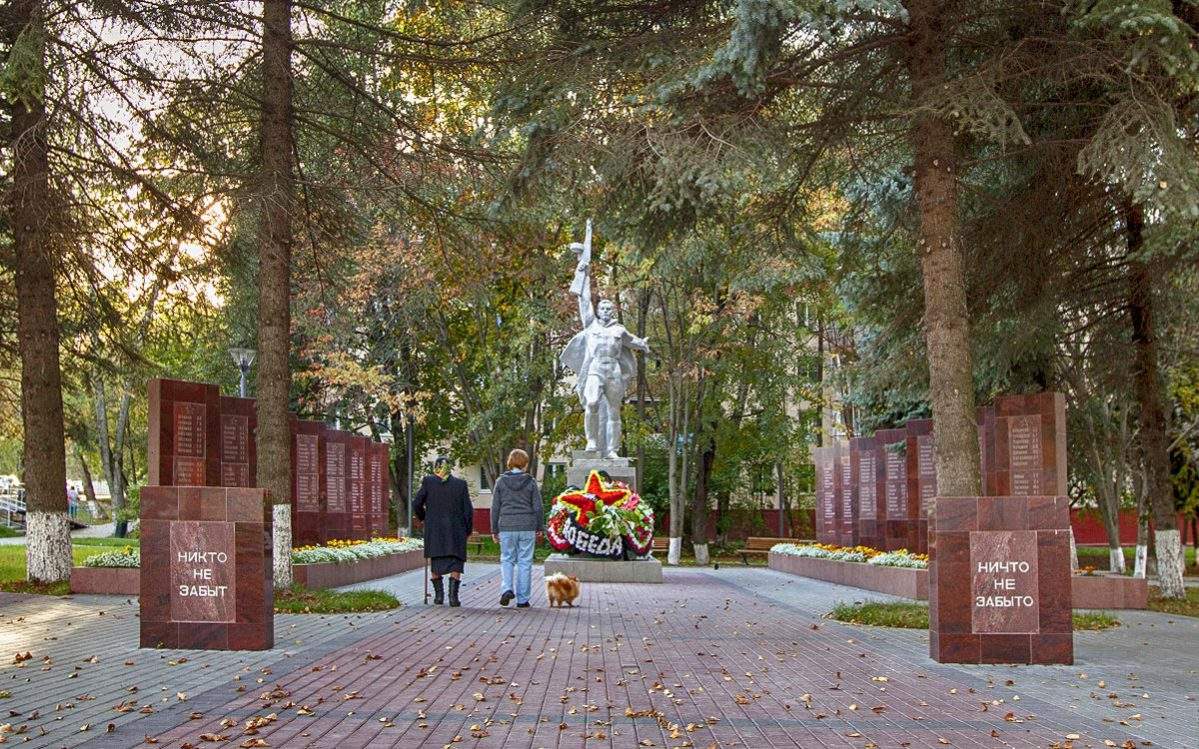 Площадь ветеранов Великой Отечественной Войны. Троицк. Москва