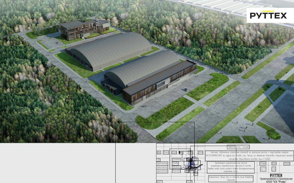 Физкультурно-оздоровительный комплекс. Москва, Троицк, ул. Академика Черенкова