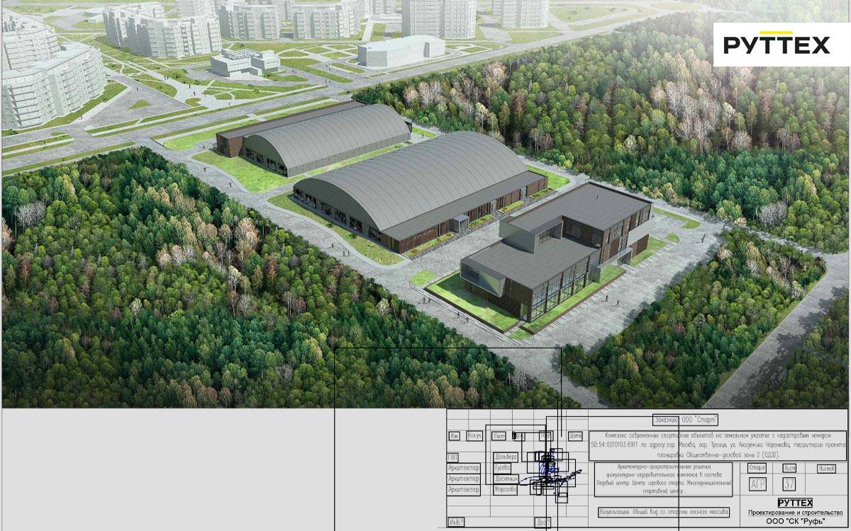 Физкультурно-оздоровительный комплекс. Москва, Троицк, ул. Академика Черенкова
